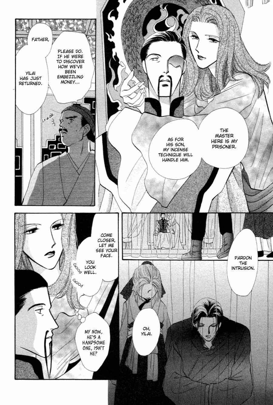 Page 13 Chapter 20 Jinjuu Houretsuden