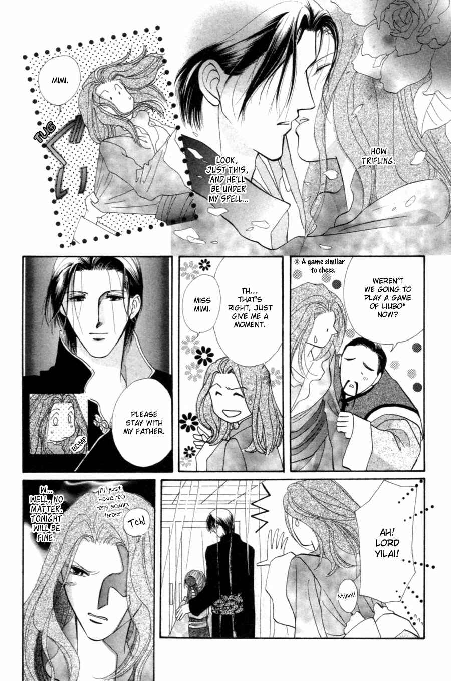 Page 16 Chapter 20 Jinjuu Houretsuden