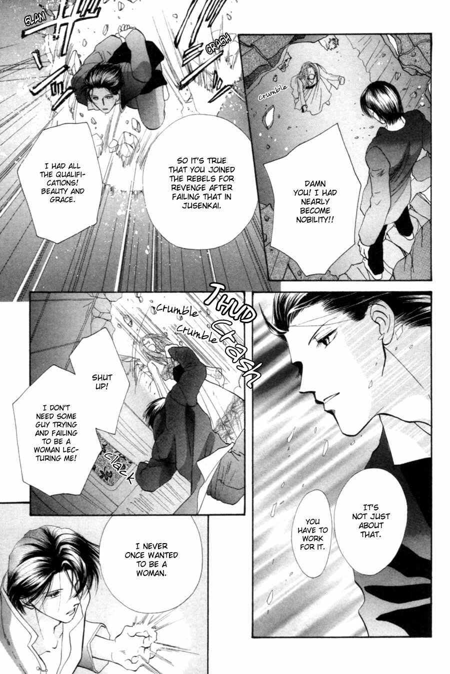 Page 28 Chapter 20 Jinjuu Houretsuden