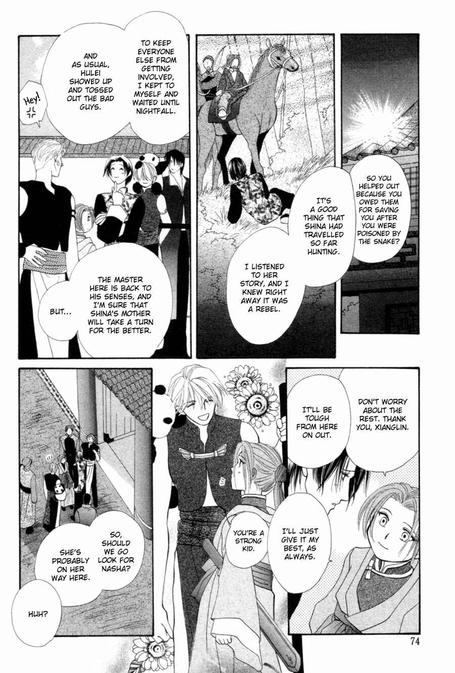 Page 31 Chapter 20 Jinjuu Houretsuden