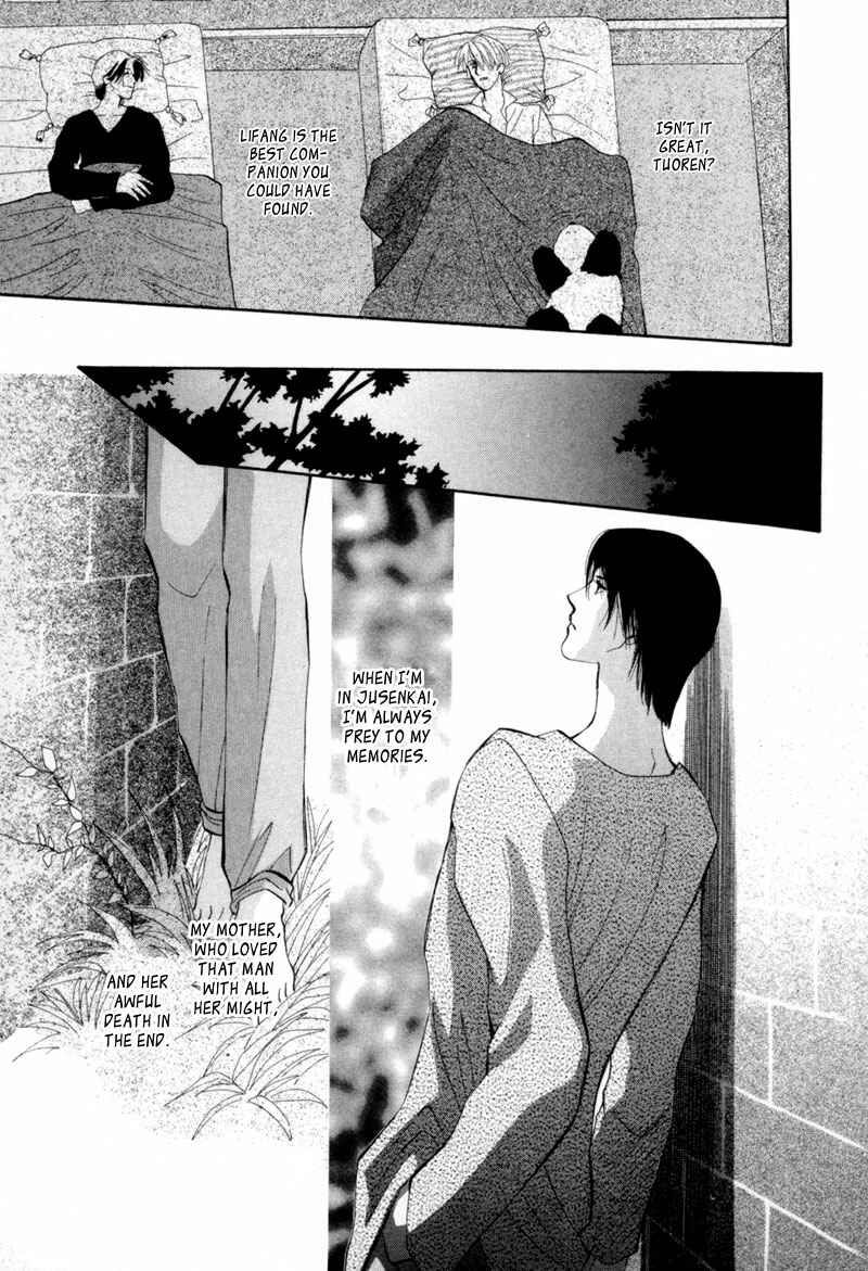 Page 10 Chapter 8 Jinjuu Houretsuden