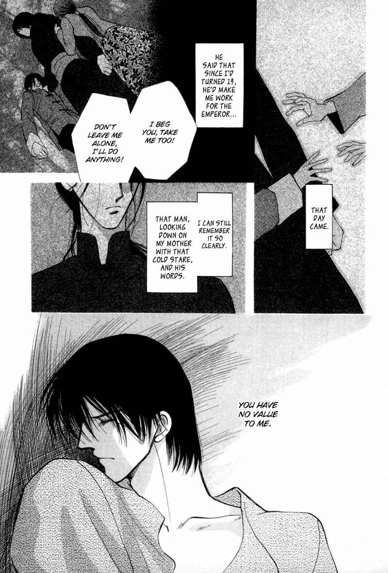Page 12 Chapter 8 Jinjuu Houretsuden