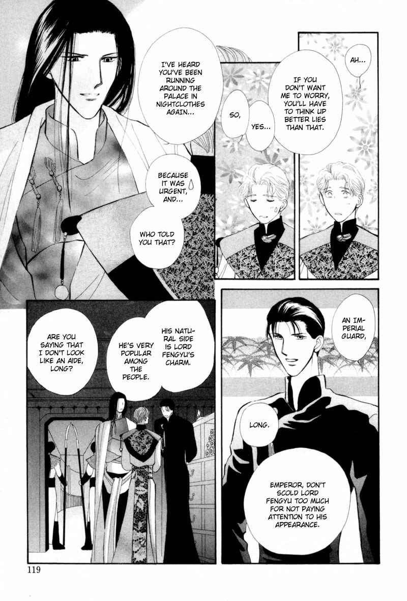 Page 16 Chapter 8 Jinjuu Houretsuden