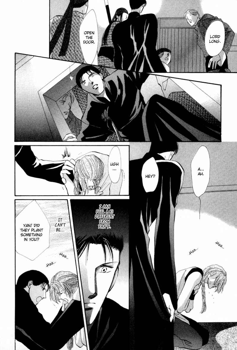 Page 19 Chapter 8 Jinjuu Houretsuden