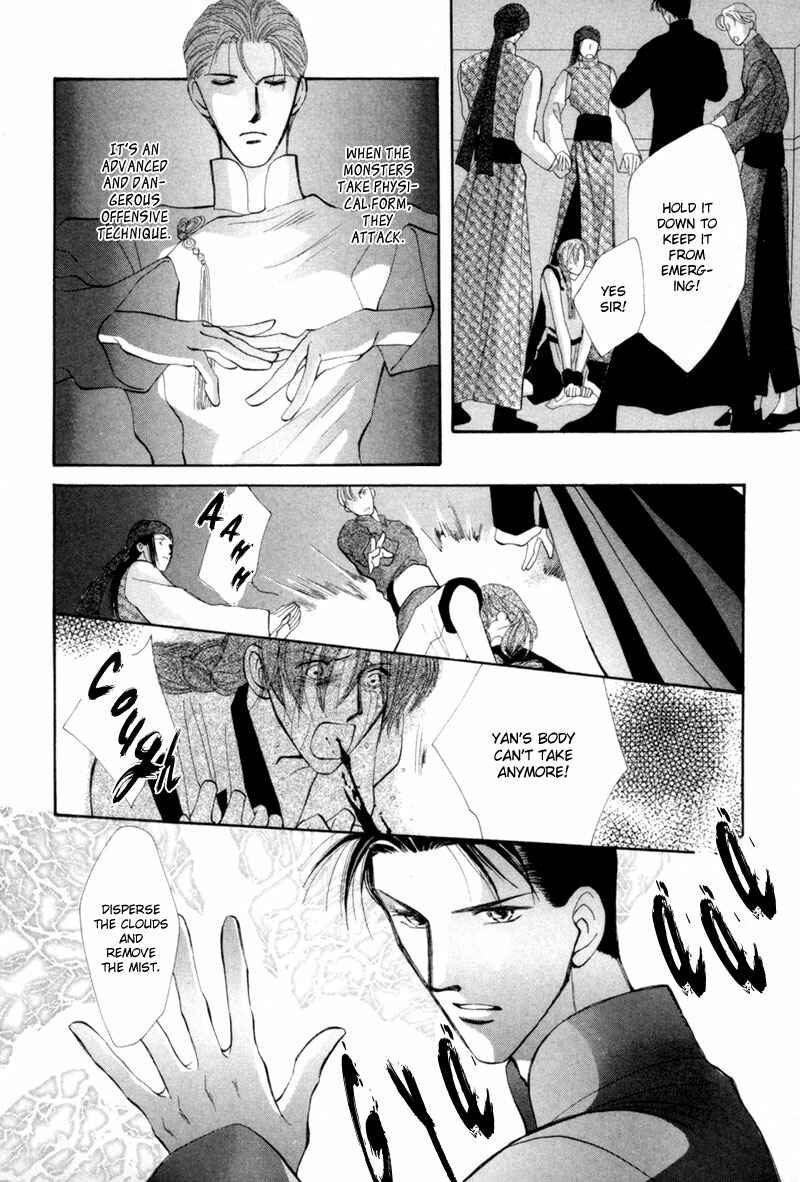Page 21 Chapter 8 Jinjuu Houretsuden