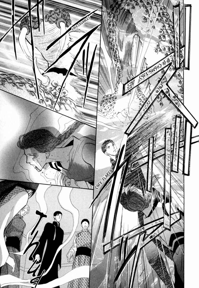 Page 22 Chapter 8 Jinjuu Houretsuden