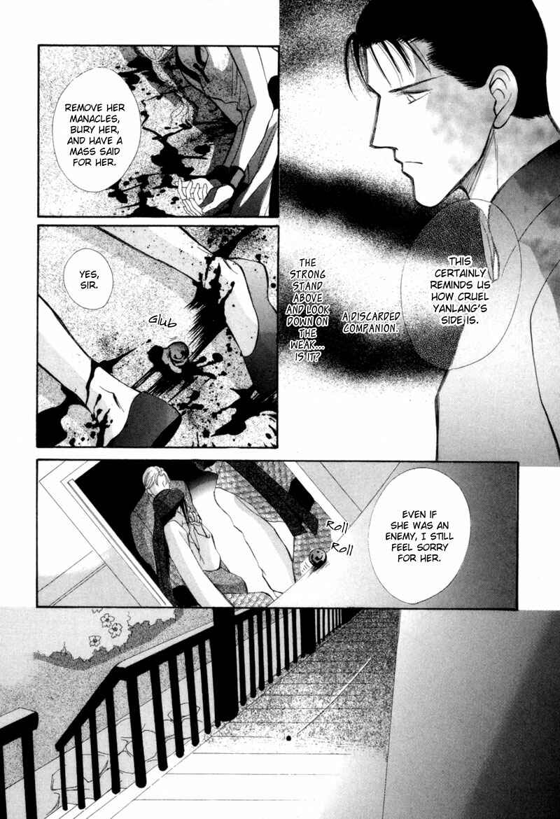 Page 23 Chapter 8 Jinjuu Houretsuden