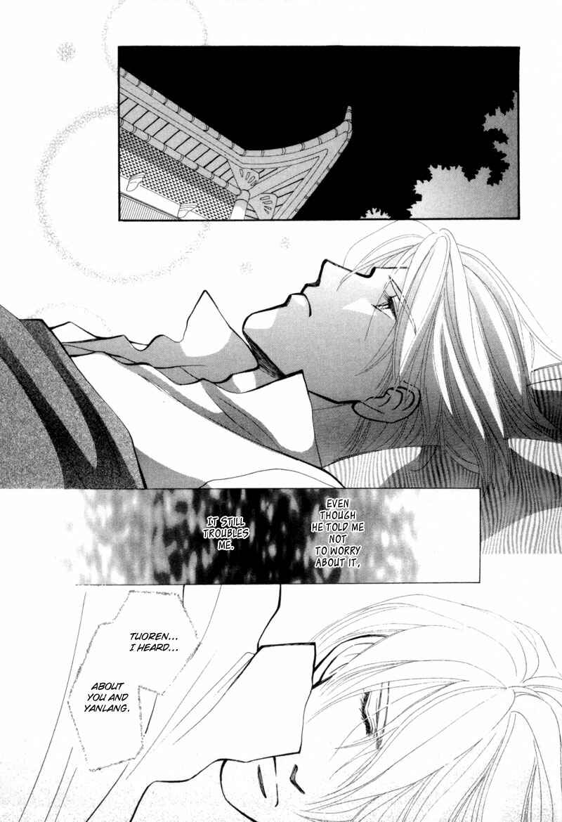 Page 3 Chapter 8 Jinjuu Houretsuden
