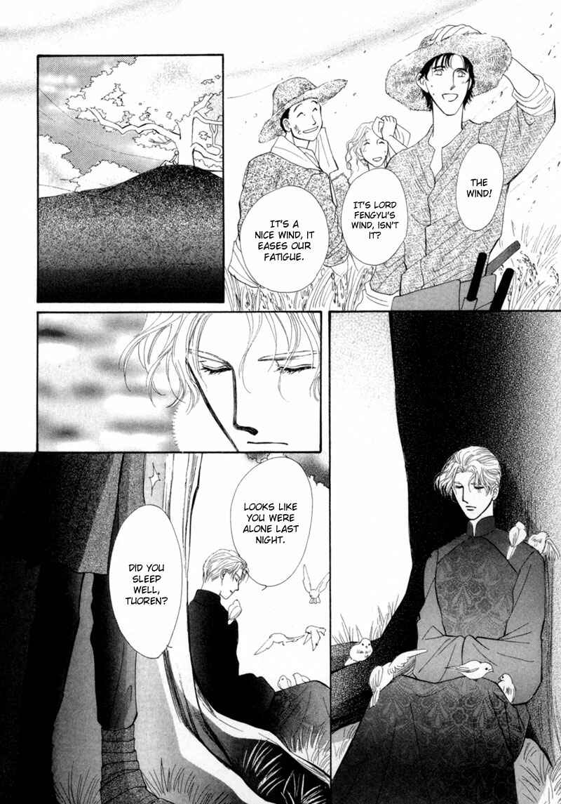 Page 42 Chapter 8 Jinjuu Houretsuden