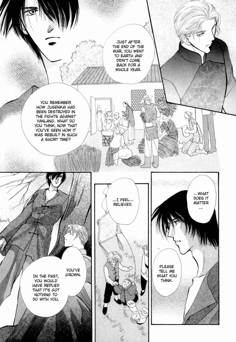 Page 44 Chapter 8 Jinjuu Houretsuden