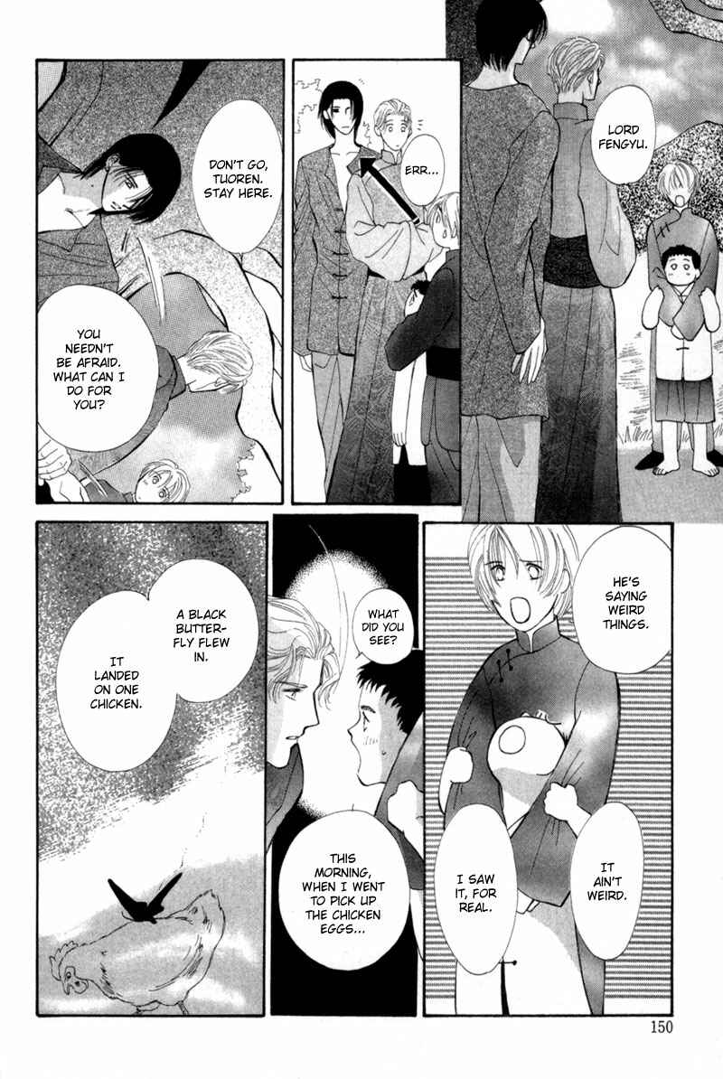 Page 46 Chapter 8 Jinjuu Houretsuden