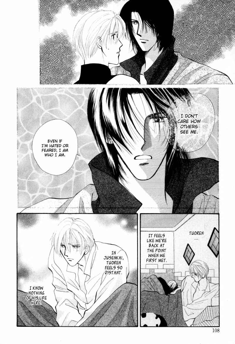 Page 5 Chapter 8 Jinjuu Houretsuden