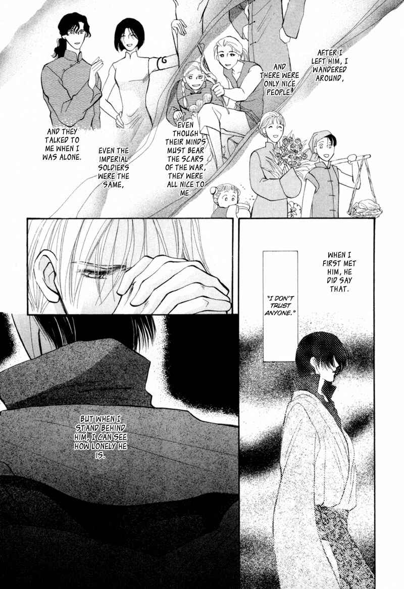 Page 6 Chapter 8 Jinjuu Houretsuden