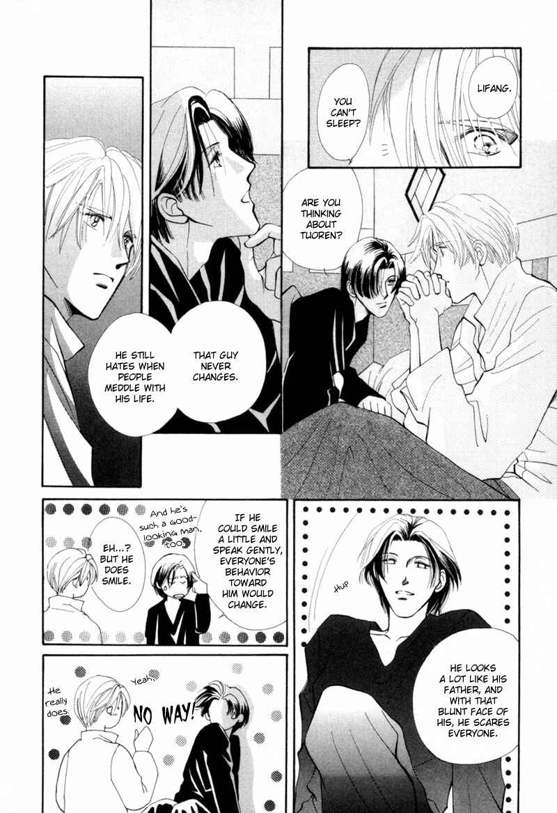 Page 7 Chapter 8 Jinjuu Houretsuden