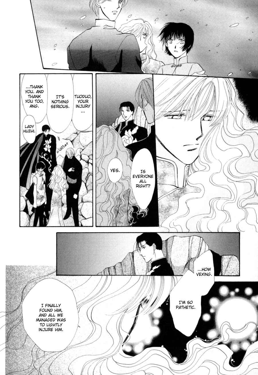Page 12 Chapter 18 Jinjuu Houretsuden