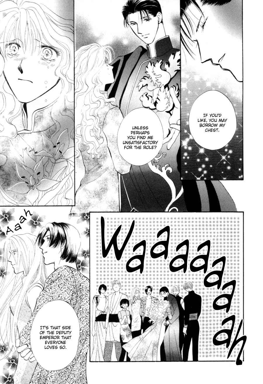 Page 15 Chapter 18 Jinjuu Houretsuden