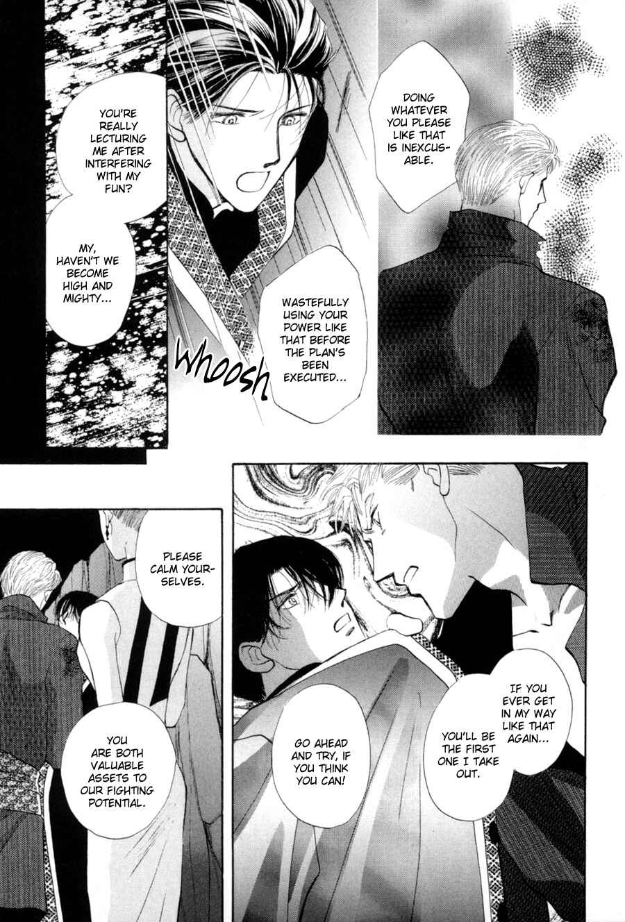 Page 21 Chapter 18 Jinjuu Houretsuden