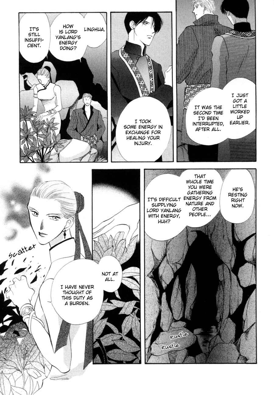 Page 23 Chapter 18 Jinjuu Houretsuden