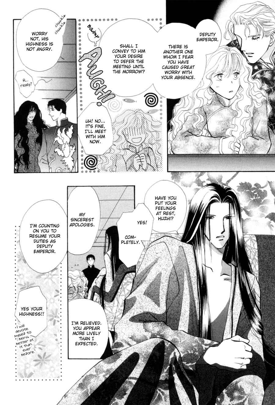 Page 28 Chapter 18 Jinjuu Houretsuden