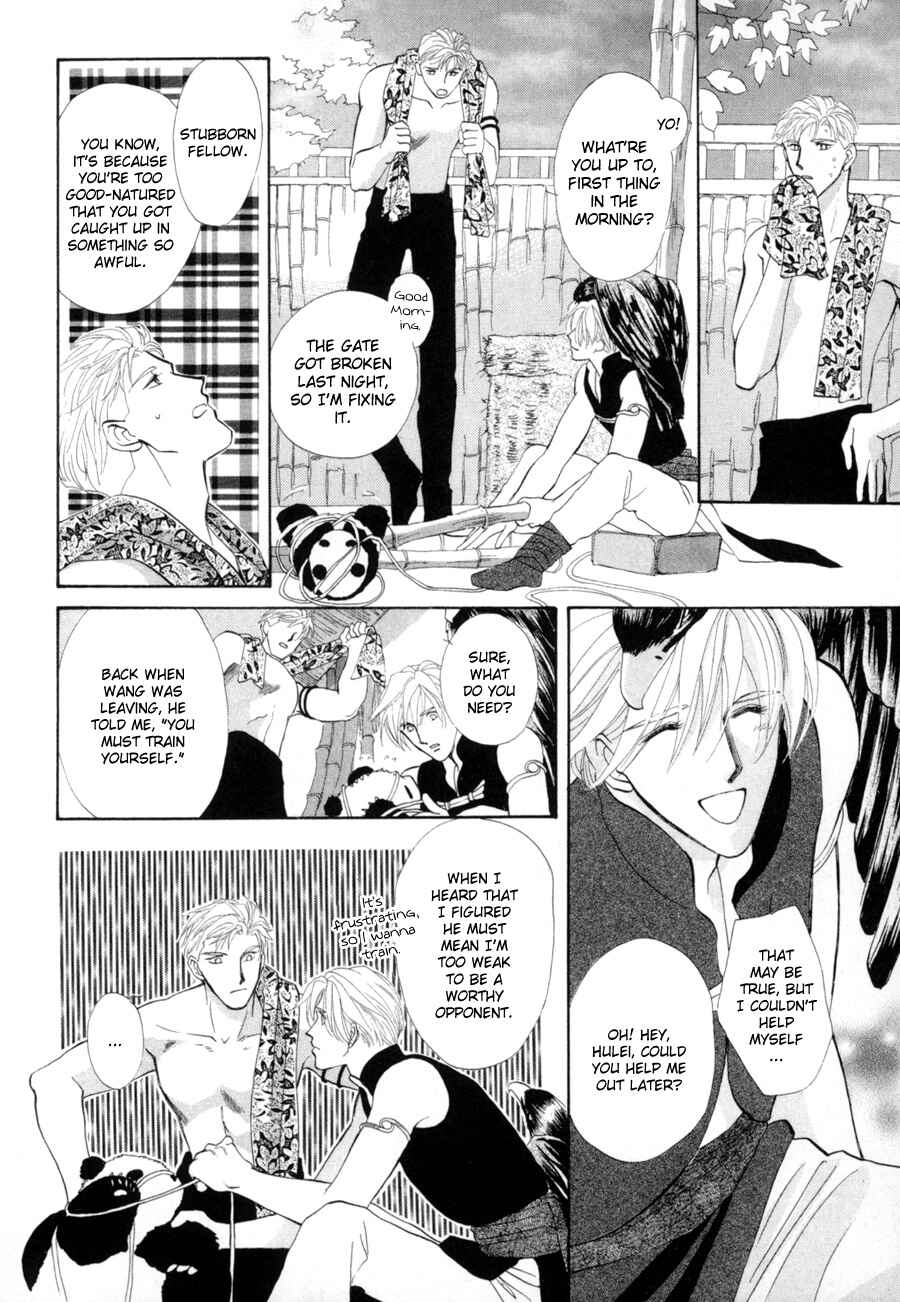 Page 38 Chapter 18 Jinjuu Houretsuden