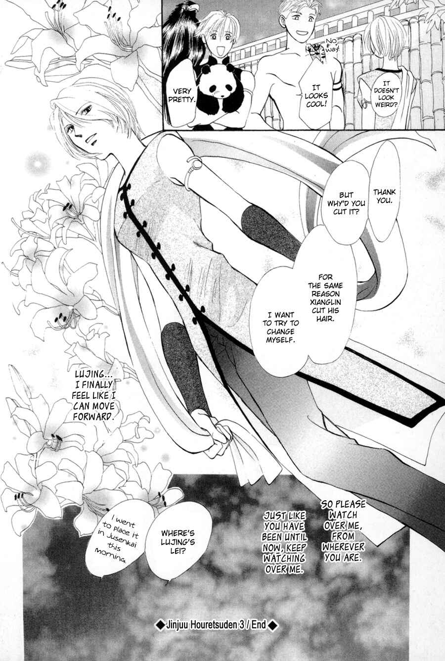 Page 40 Chapter 18 Jinjuu Houretsuden