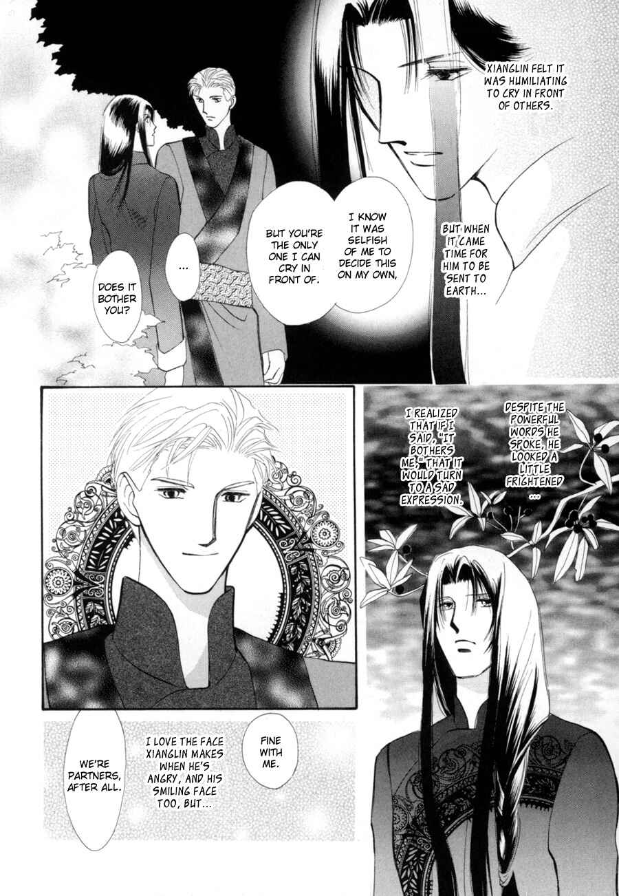 Page 44 Chapter 18 Jinjuu Houretsuden