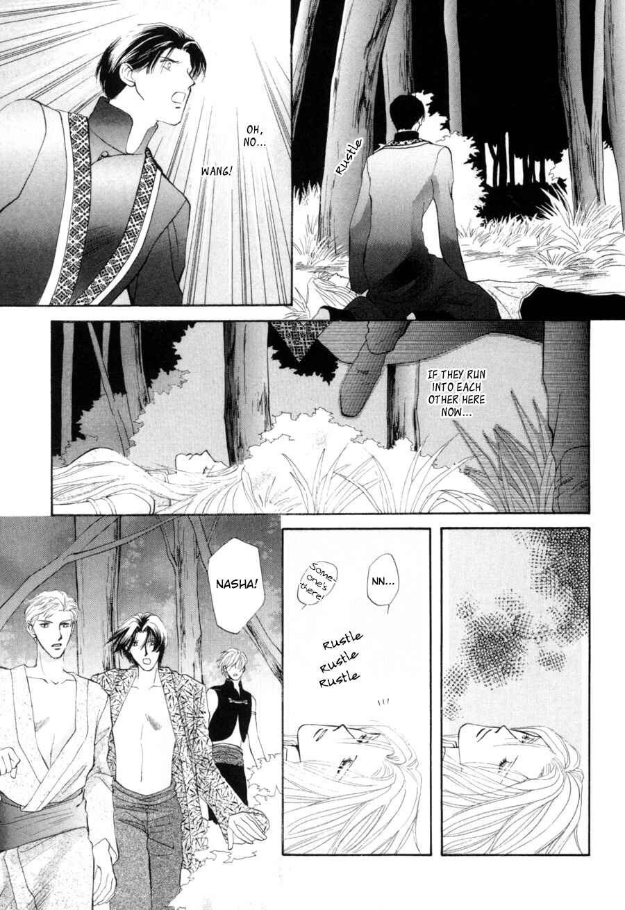 Page 5 Chapter 18 Jinjuu Houretsuden