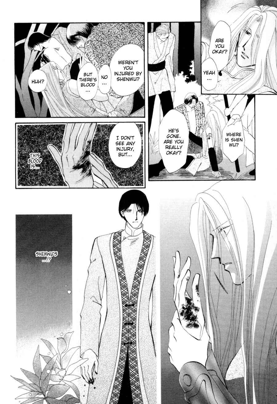Page 6 Chapter 18 Jinjuu Houretsuden