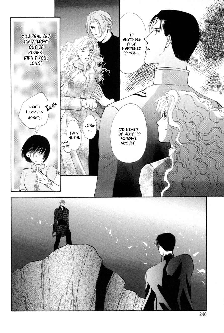 Page 8 Chapter 18 Jinjuu Houretsuden