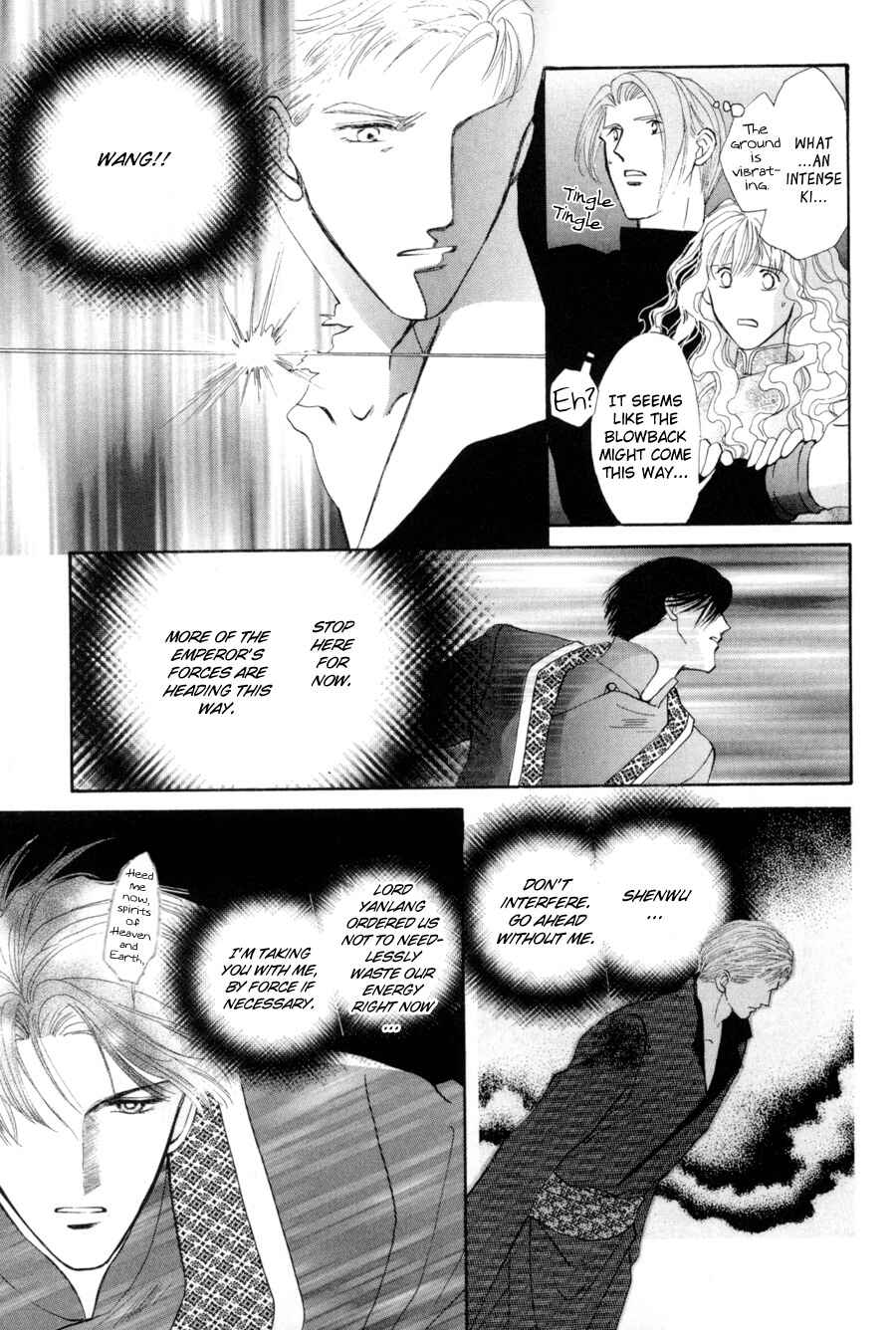 Page 9 Chapter 18 Jinjuu Houretsuden