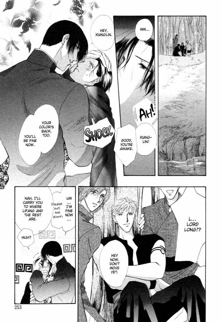 Page 10 Chapter 24 Jinjuu Houretsuden