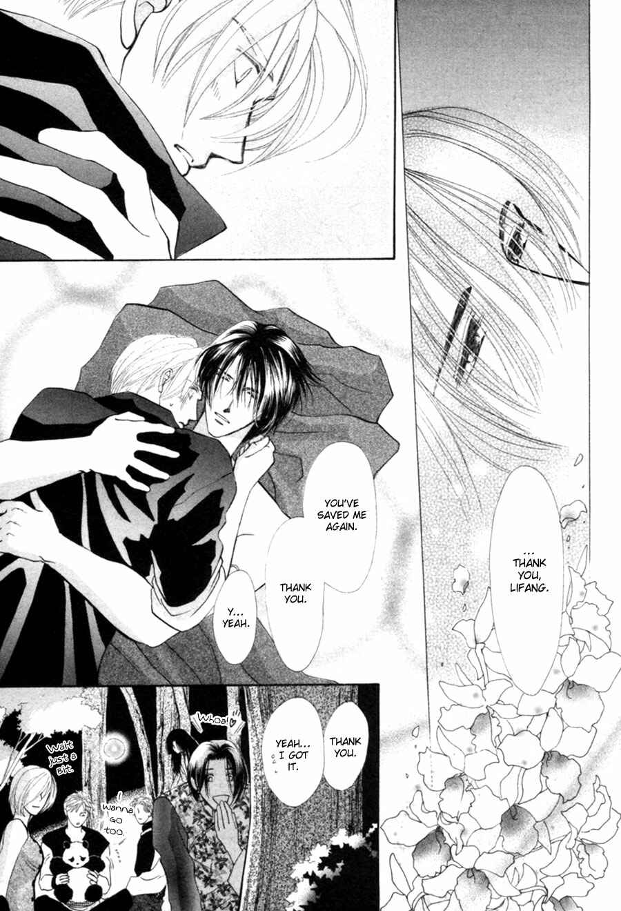 Page 16 Chapter 24 Jinjuu Houretsuden