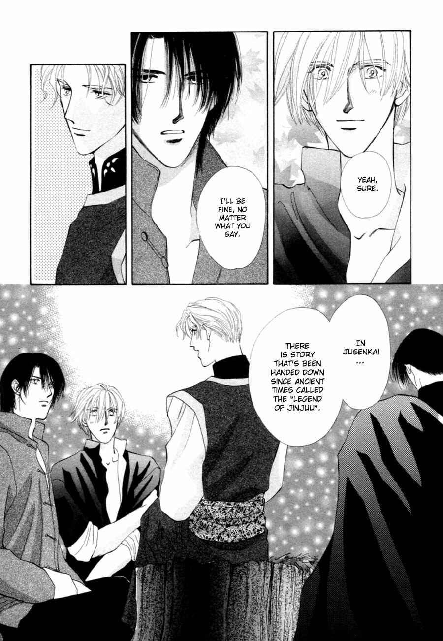 Page 18 Chapter 24 Jinjuu Houretsuden