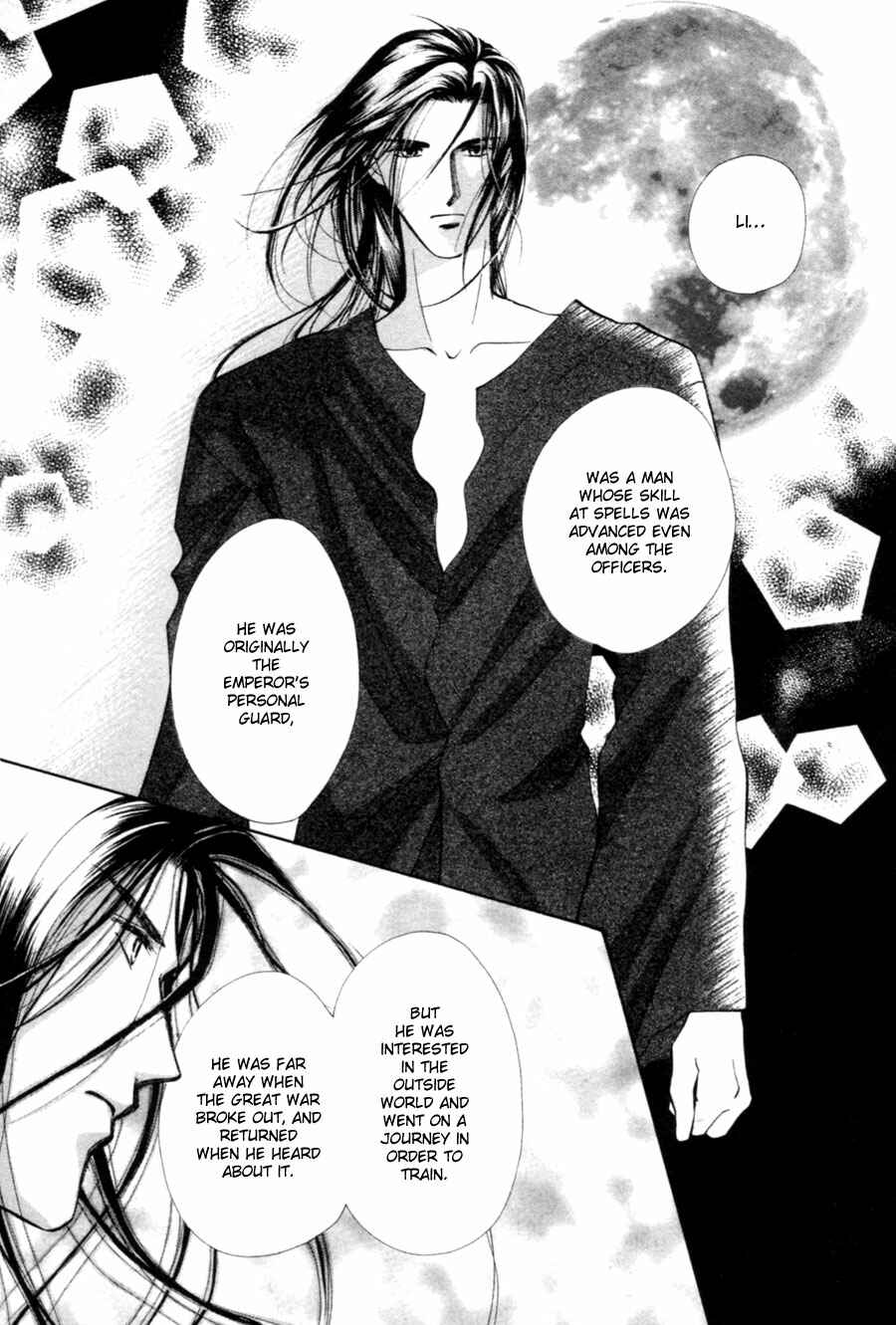Page 25 Chapter 24 Jinjuu Houretsuden