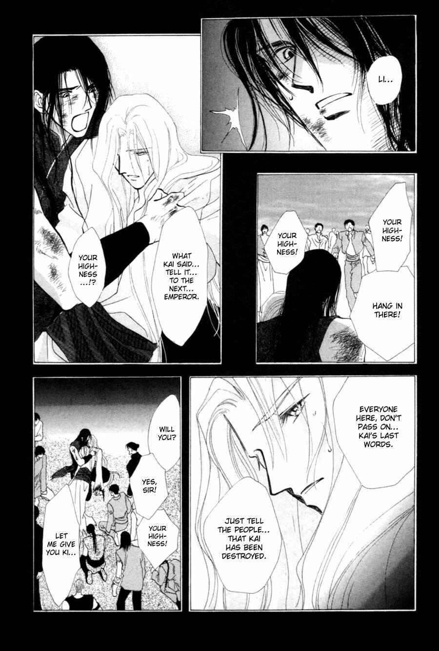 Page 32 Chapter 24 Jinjuu Houretsuden