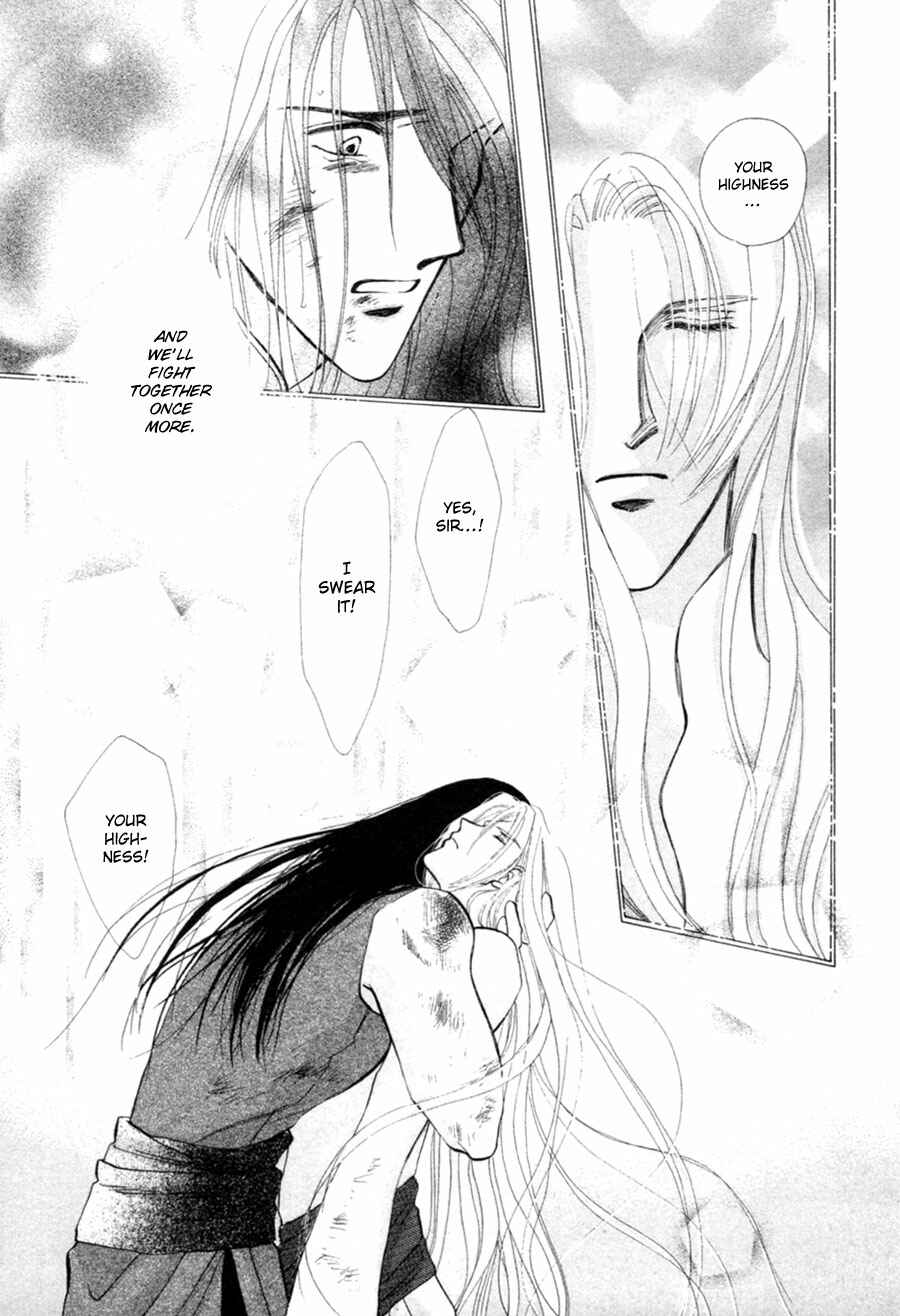 Page 35 Chapter 24 Jinjuu Houretsuden