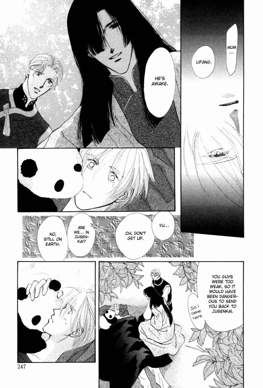 Page 4 Chapter 24 Jinjuu Houretsuden
