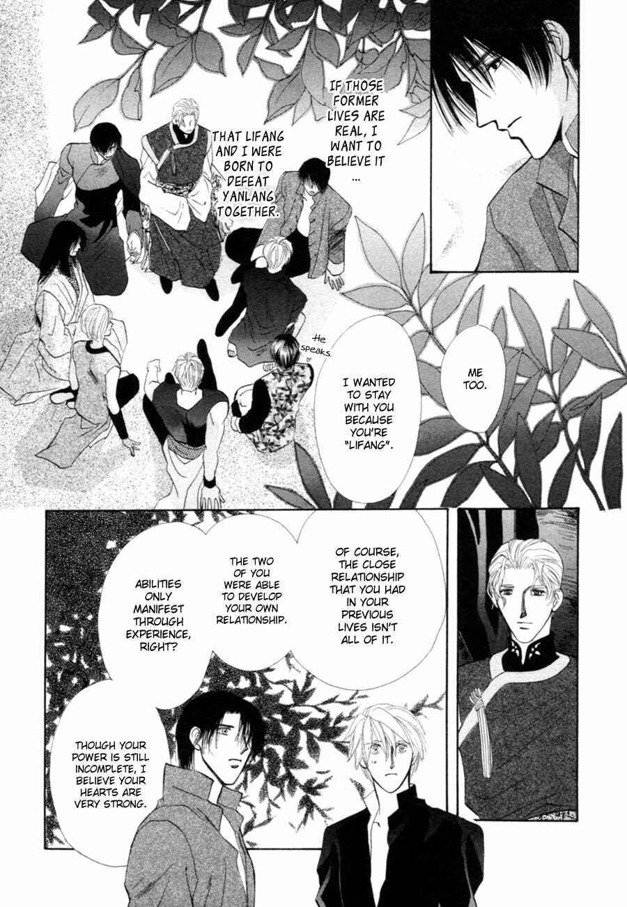 Page 47 Chapter 24 Jinjuu Houretsuden