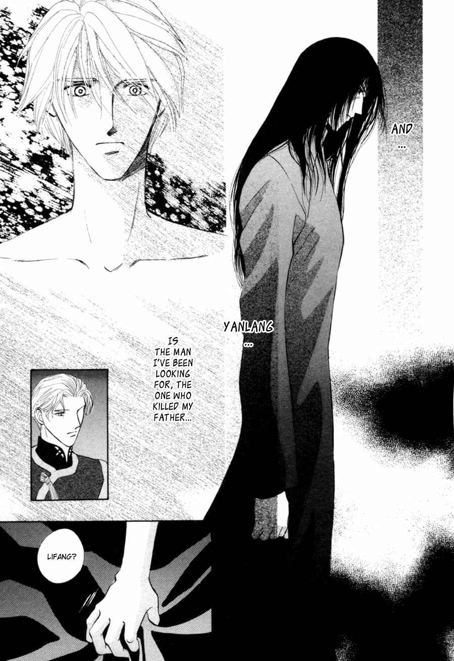 Page 6 Chapter 24 Jinjuu Houretsuden