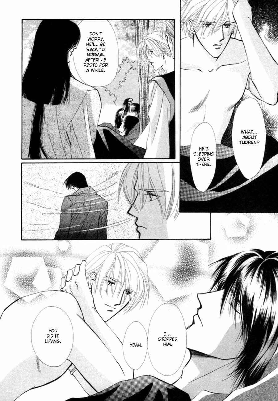 Page 7 Chapter 24 Jinjuu Houretsuden