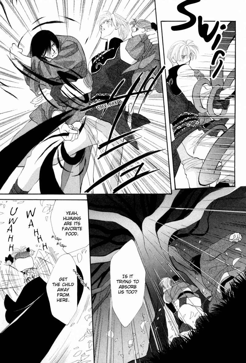 Page 12 Chapter 9 Jinjuu Houretsuden