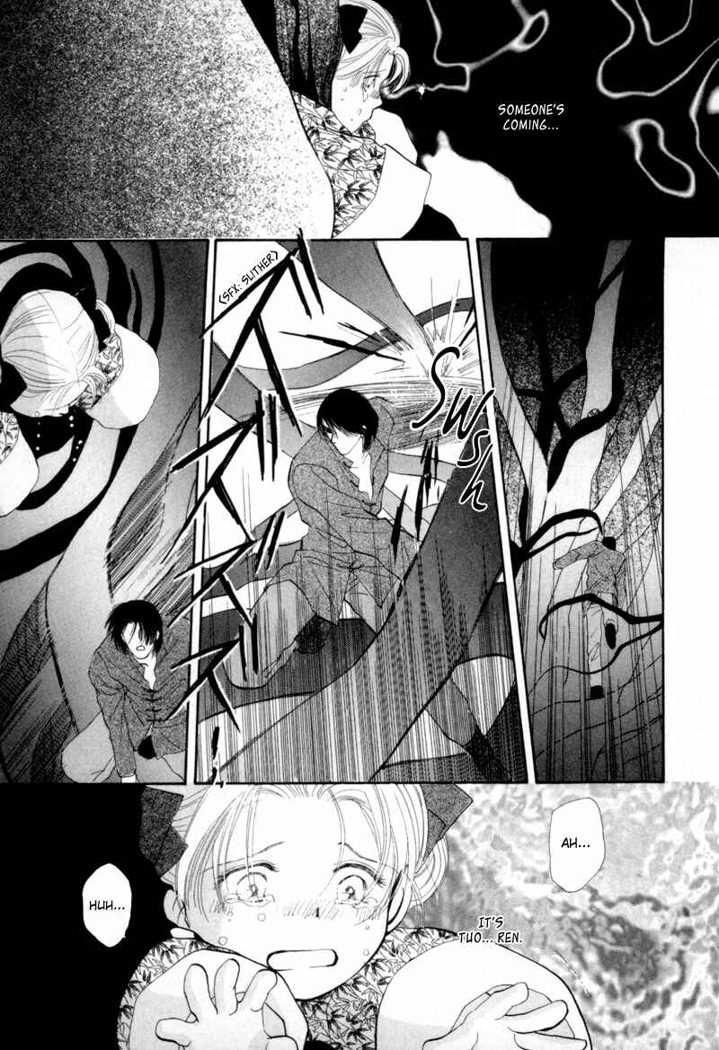 Page 14 Chapter 9 Jinjuu Houretsuden
