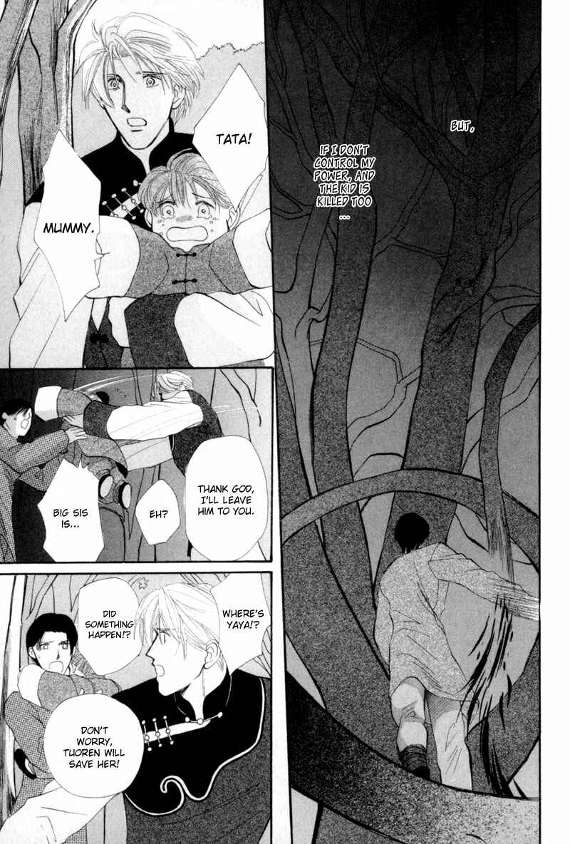 Page 16 Chapter 9 Jinjuu Houretsuden