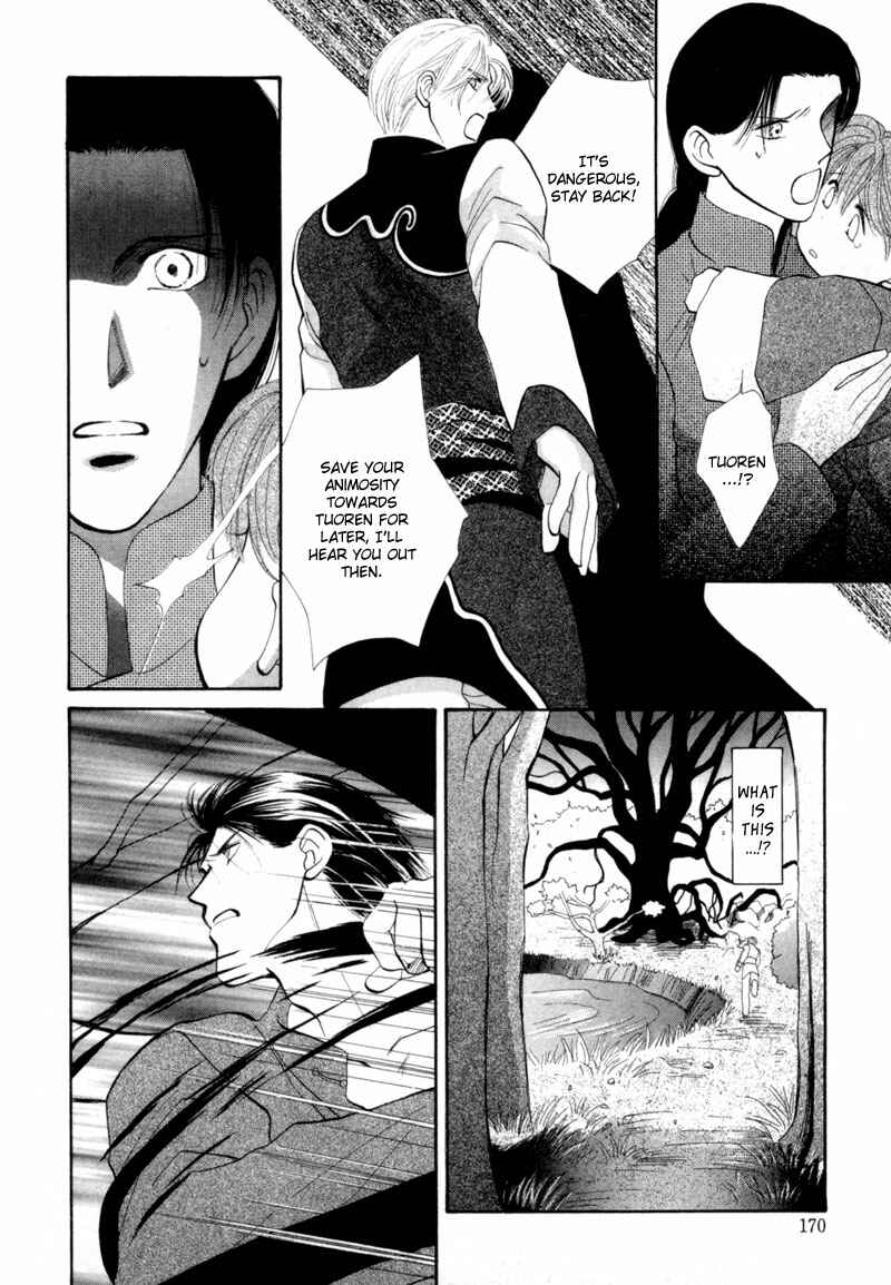 Page 17 Chapter 9 Jinjuu Houretsuden