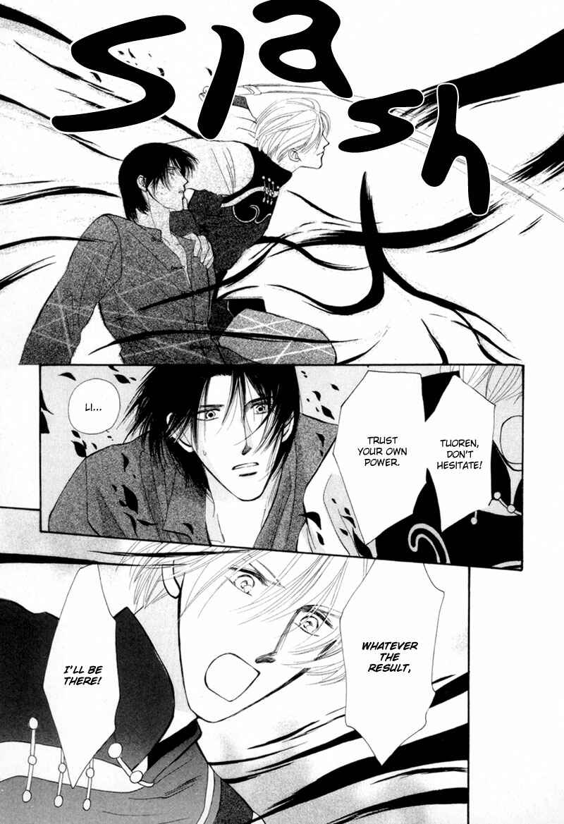 Page 20 Chapter 9 Jinjuu Houretsuden