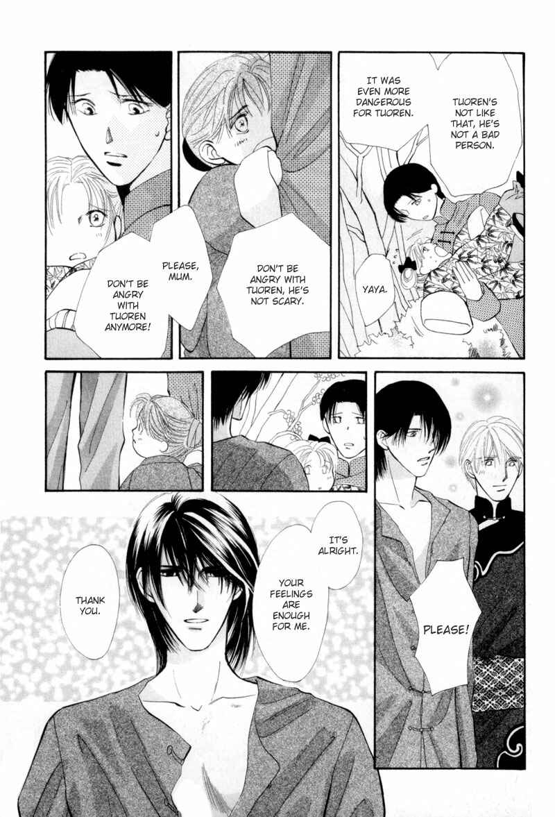 Page 29 Chapter 9 Jinjuu Houretsuden
