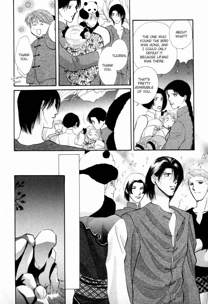 Page 31 Chapter 9 Jinjuu Houretsuden