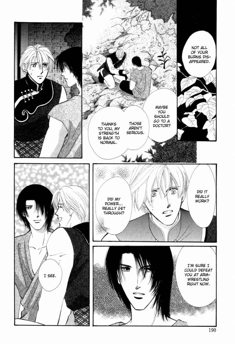 Page 35 Chapter 9 Jinjuu Houretsuden