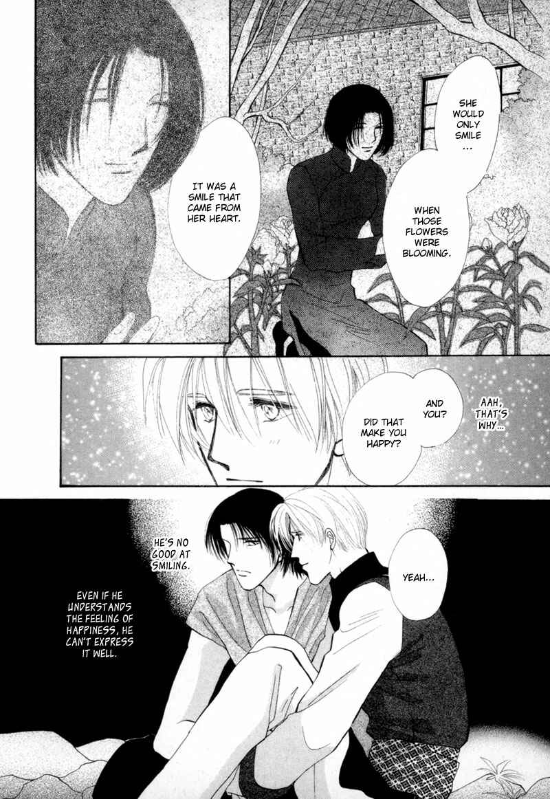 Page 37 Chapter 9 Jinjuu Houretsuden