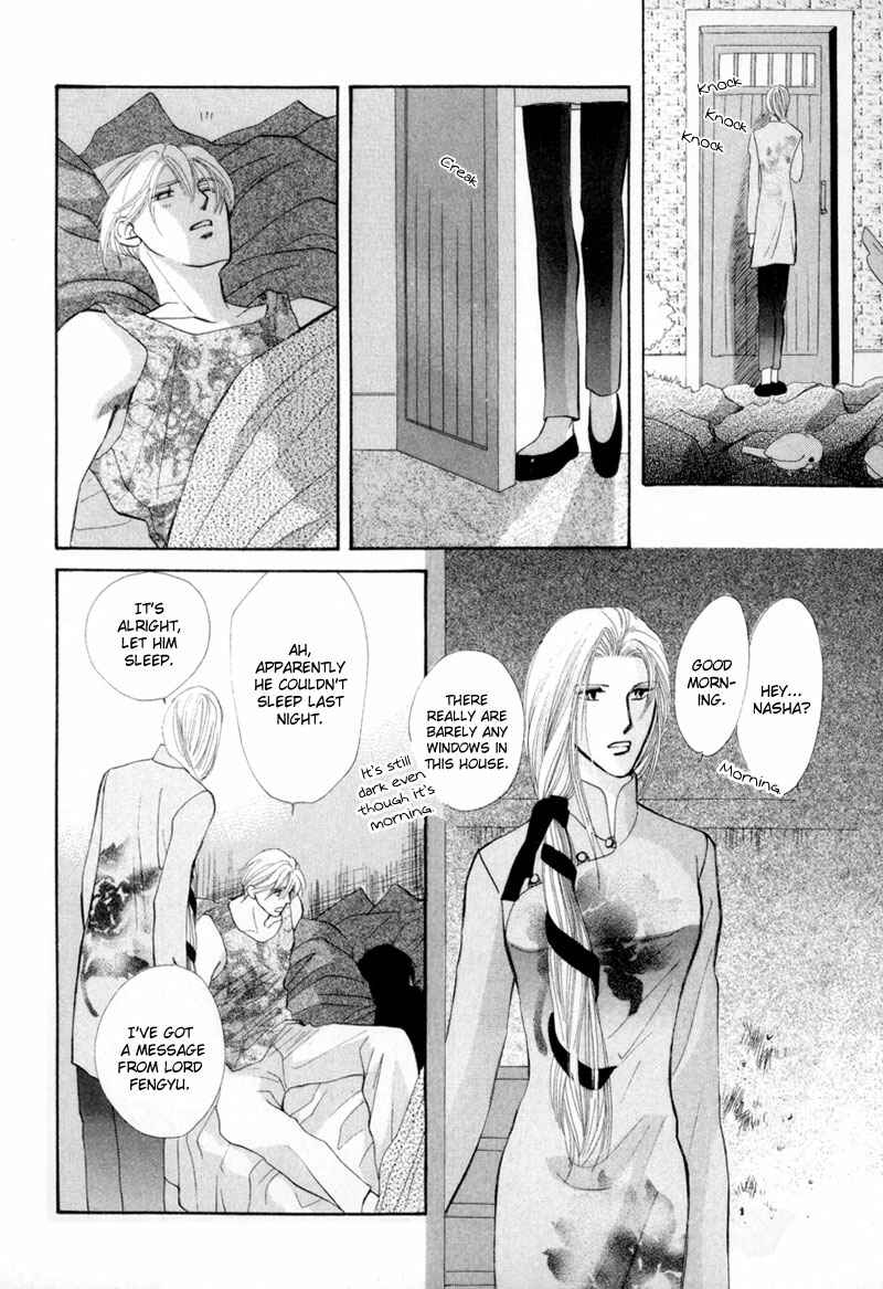 Page 41 Chapter 9 Jinjuu Houretsuden